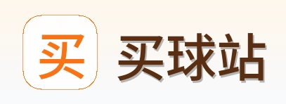 买球站首页